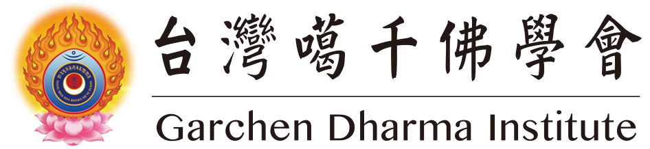 Taiwan Garchen Dharma Institute